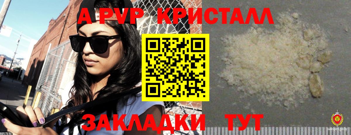 Кокаин  НБОМе  Вход с VPN  Переславль-Залесский  A-PVP СК кристаллы  Мефедрон кристаллы  Бошки Шишки  Гашиш 