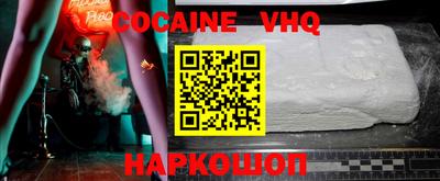 прущие крисы Новозыбков