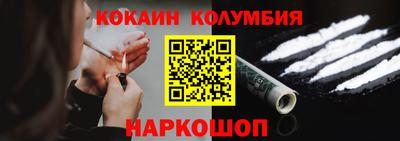прущие крисы Новозыбков