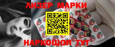 а пвп мука Новокубанск