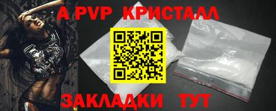 МДМА Новодвинск