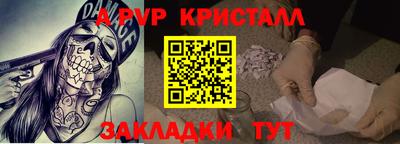 прущие крисы Новозыбков
