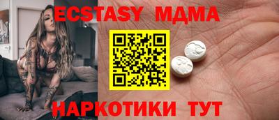 МДМА Новодвинск