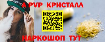 МДМА Новодвинск