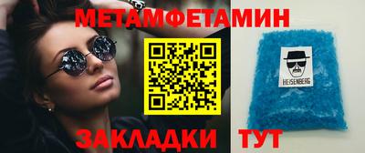 МДМА Новодвинск