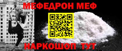 прущие крисы Новозыбков