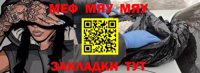 прущие крисы Новозыбков